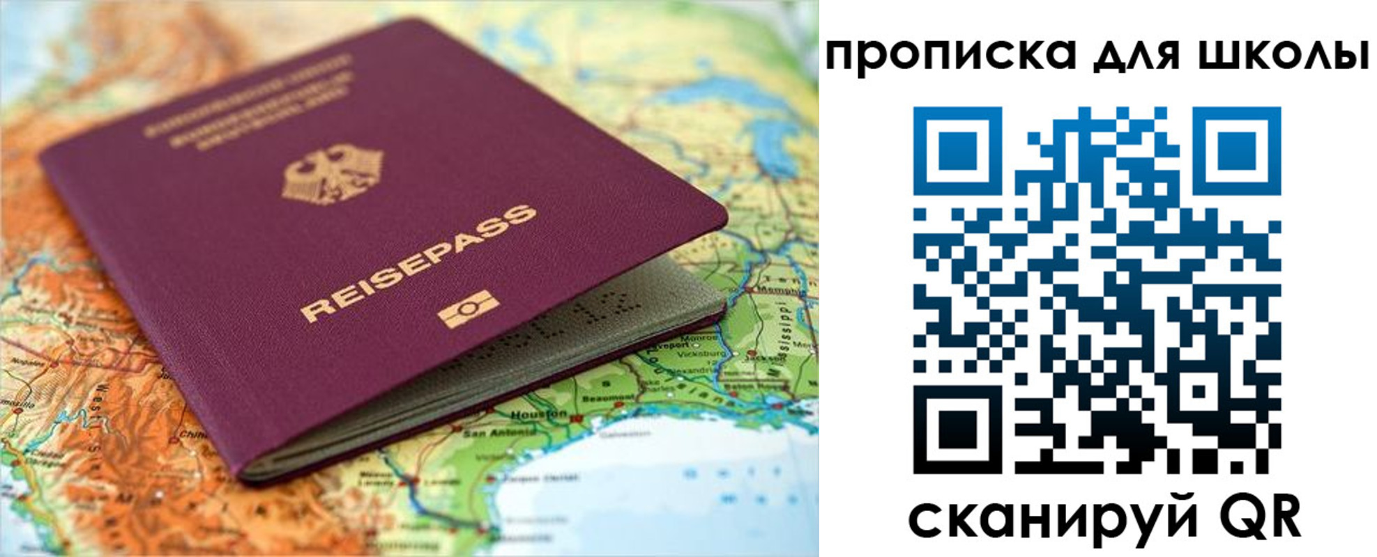 временная регистрация законно в Сысерти