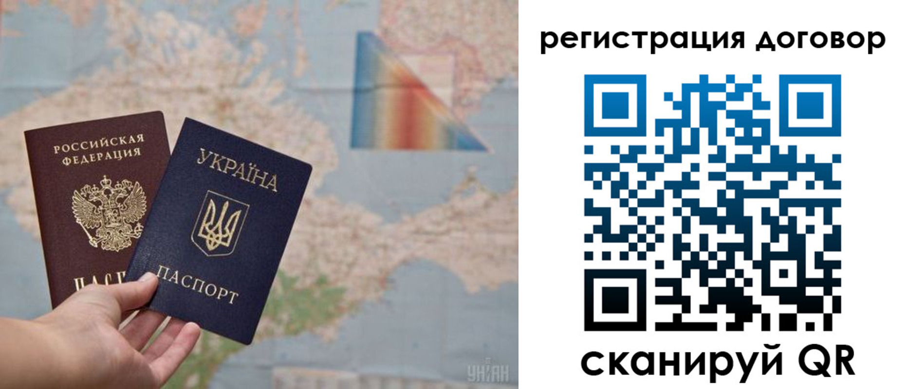 временная прописка в Сысерти