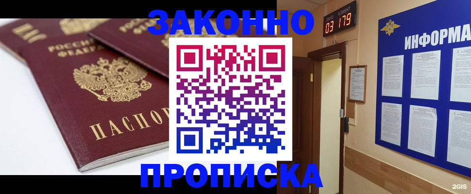 регистрация в Сысерти